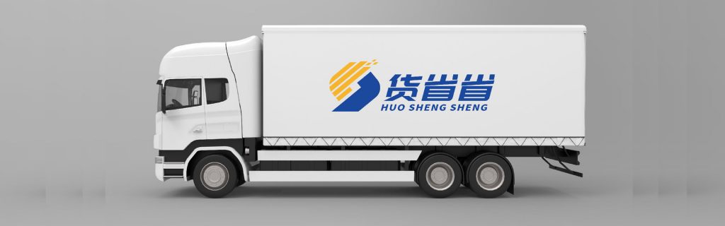 零担运输