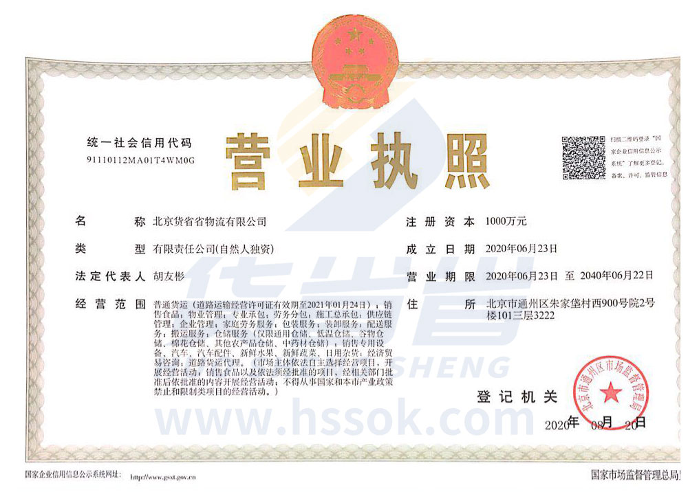 资质证书