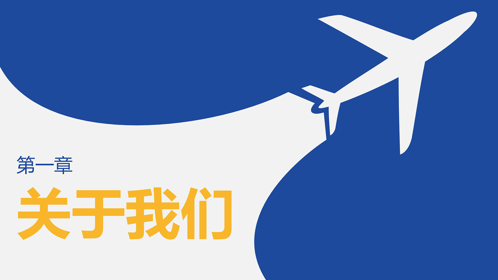 招商加盟