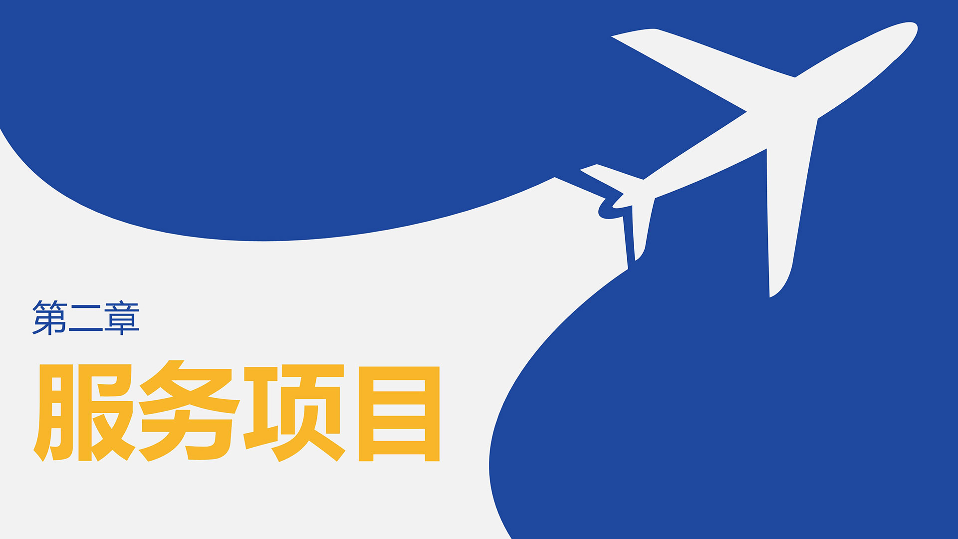 招商加盟