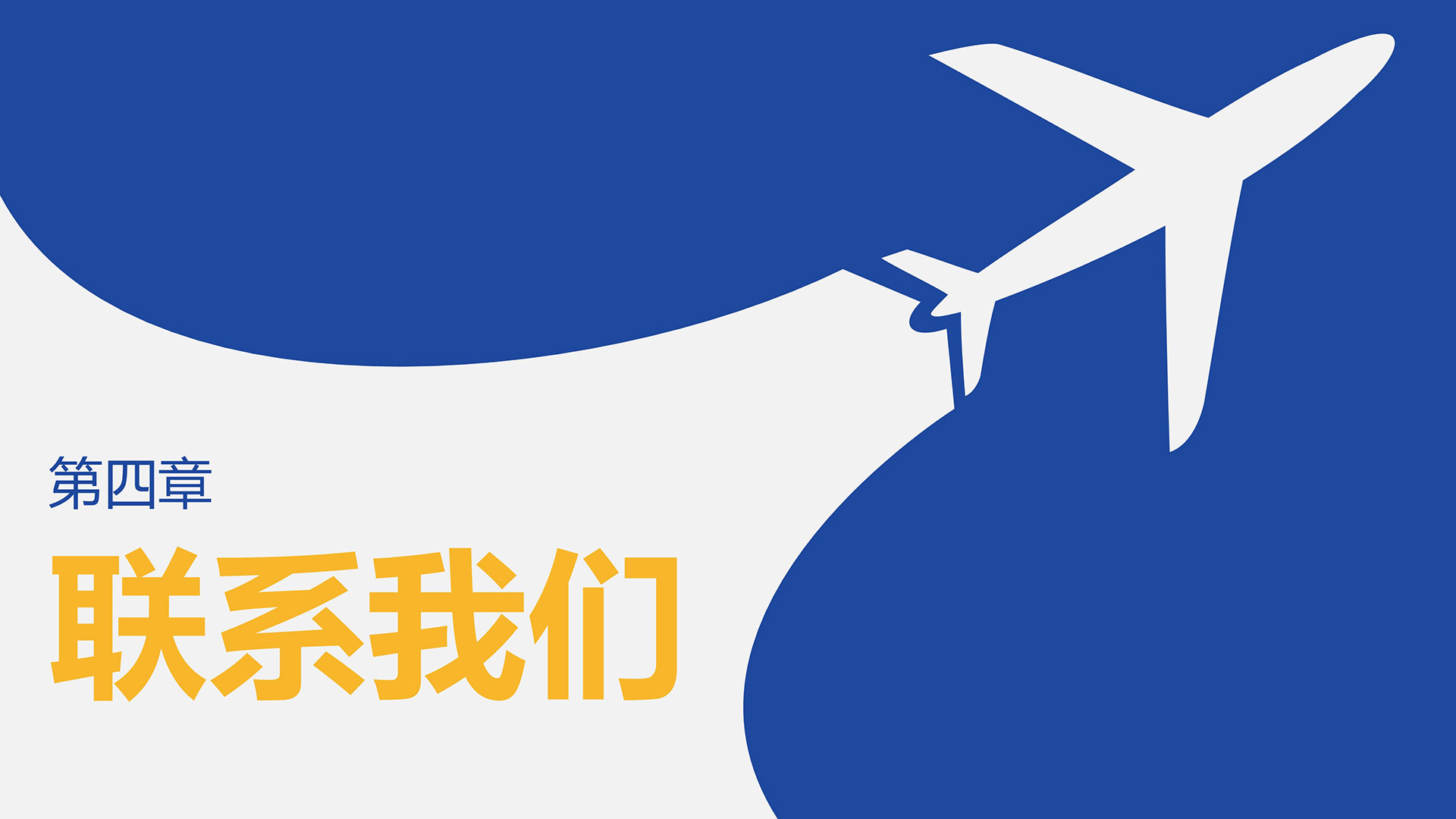 招商加盟